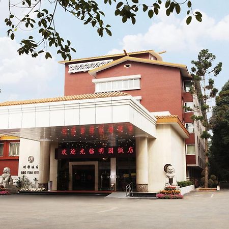 Ming Yuan Hotel Νανίνγκ  Εξωτερικό φωτογραφία