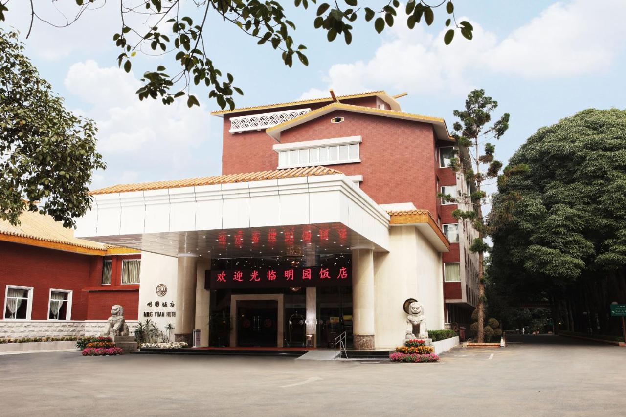 Ming Yuan Hotel Νανίνγκ  Εξωτερικό φωτογραφία