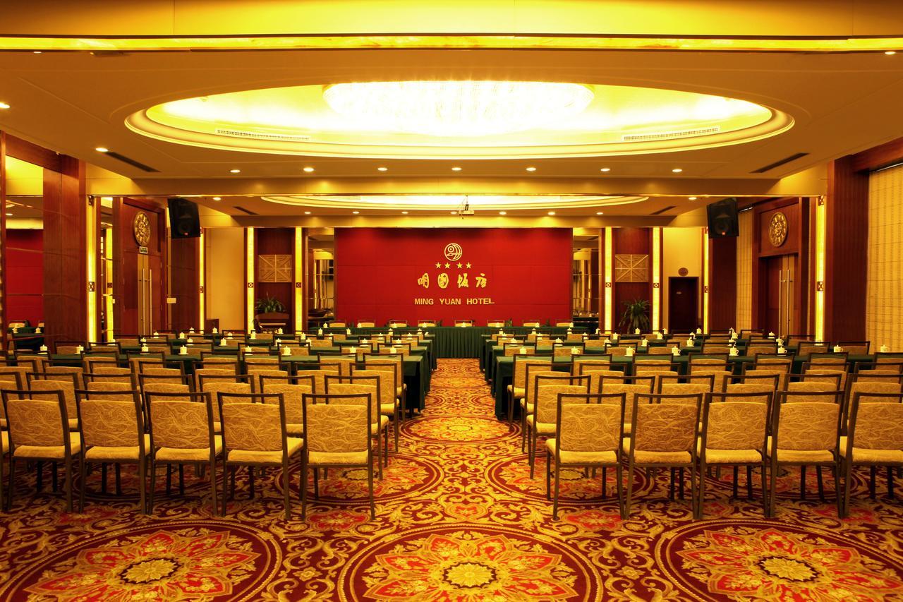 Ming Yuan Hotel Νανίνγκ  Εξωτερικό φωτογραφία