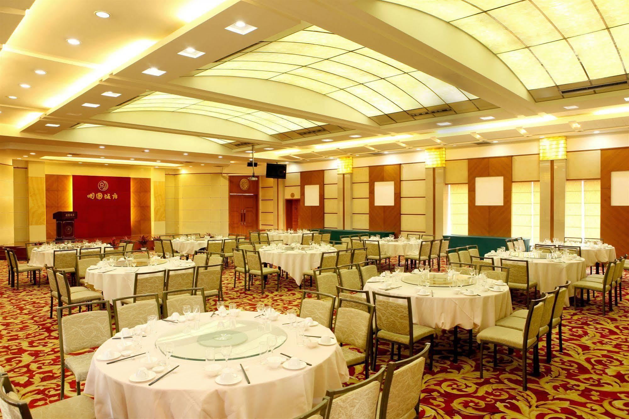 Ming Yuan Hotel Νανίνγκ  Εξωτερικό φωτογραφία